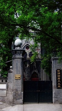 東交民巷圣彌撒天主堂