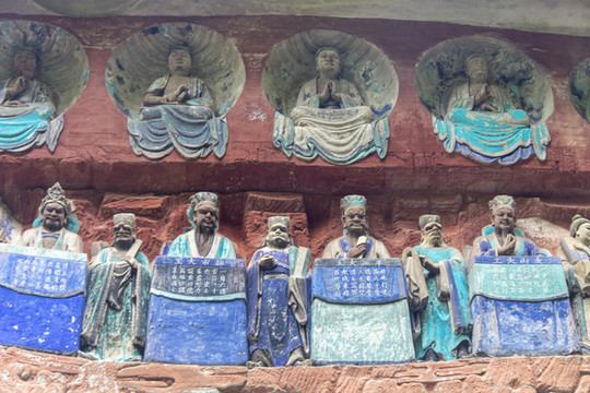 重慶大足寶頂山石刻地獄變相
