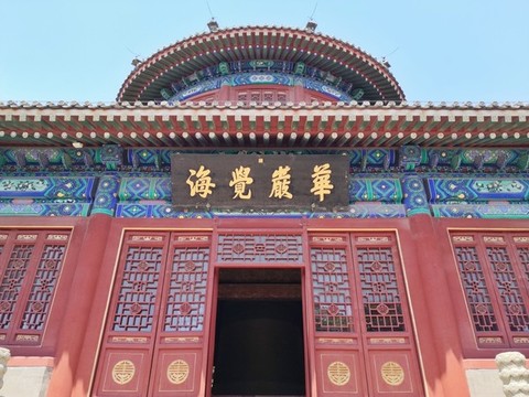 大鐘寺