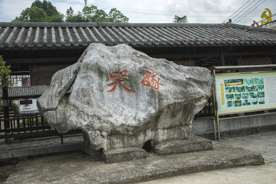湖北長(zhǎng)陽(yáng)麻池古寨
