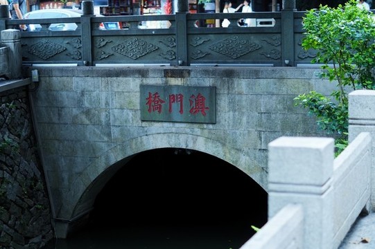 福州澳門橋