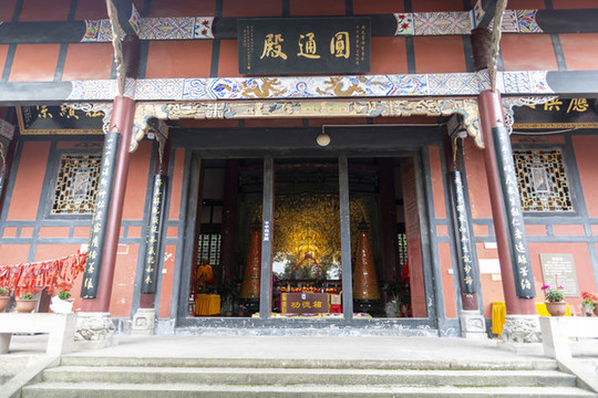 重慶大足圣壽寺圓通殿