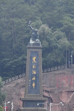 黑龍灘水庫(kù)