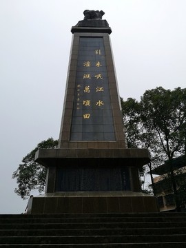黑龍灘水庫(kù)石碑
