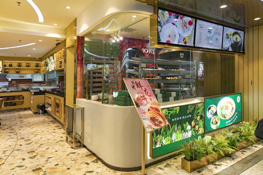 鮮花餅店