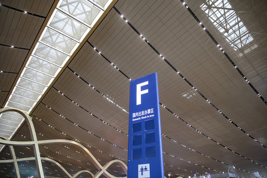 浦東機場