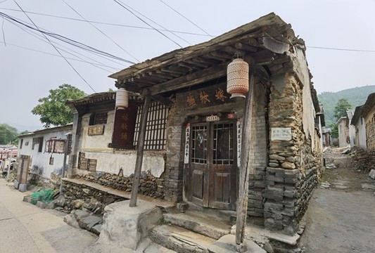 南窖古村落嫁妝鋪