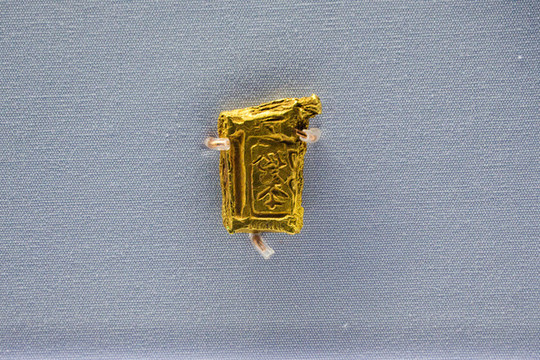 戰(zhàn)國(guó)楚國(guó)郢爯金塊