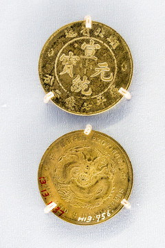 宣統(tǒng)元寶銀元