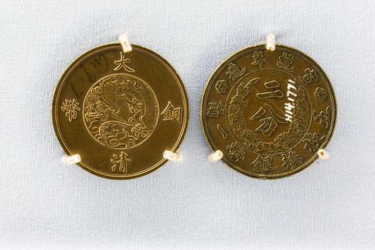 宣統(tǒng)年造大清銅幣