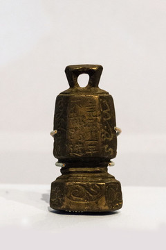 至元三十一年大都路造權(quán)744克