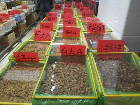葡萄干專賣店