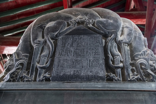 中國(guó)陜西西安碑林博物館碑刻藝術(shù)