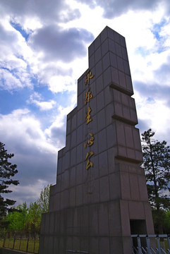 通州區(qū)永樂生態(tài)公園