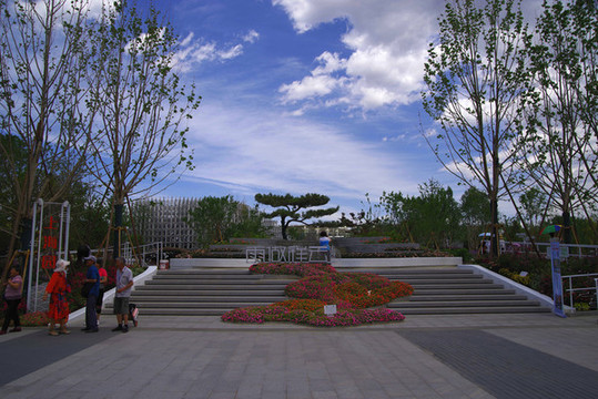 北京延慶區(qū)世園公園