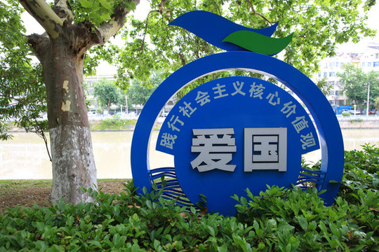 城市公園