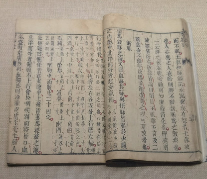 奇經(jīng)八脈考