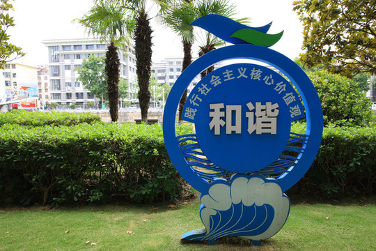 城市公園