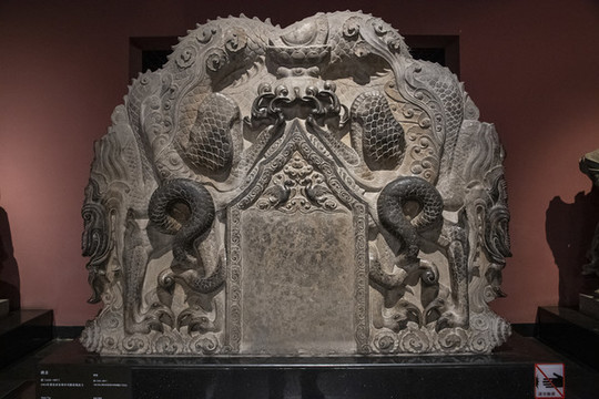 西安碑林博物館唐代碑首
