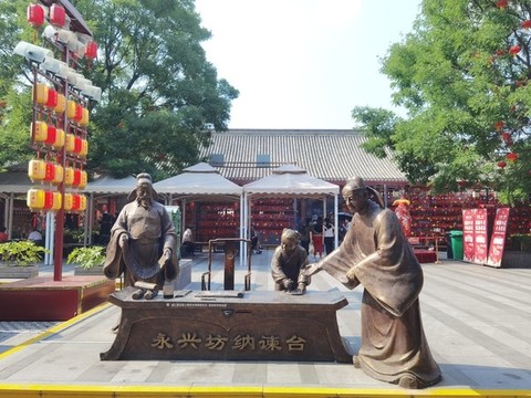 西安永興坊