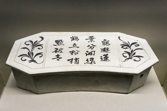 金代白地黑彩花卉紋書(shū)法八角形枕