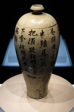 金代白地黑花詩文經(jīng)瓶