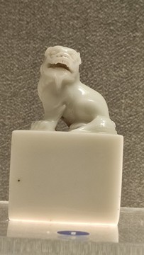 獬豸德化窯瓷印