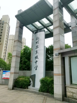 學(xué)校精神堡壘