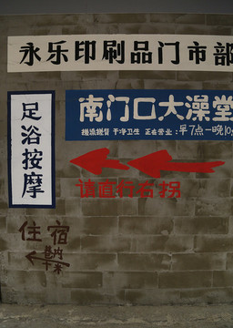舊社會老照片