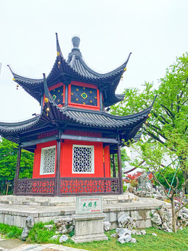 南京大鐘亭