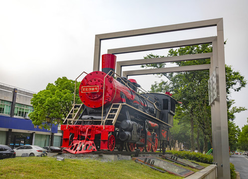 火車頭創(chuàng)意