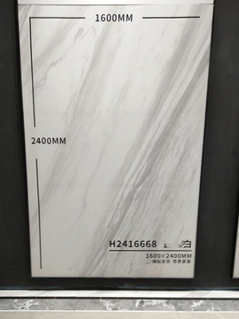 瓷磚