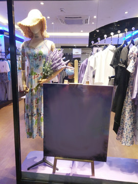 服裝店