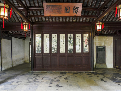 蘇州留園