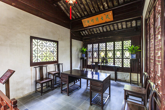 蘇州留園汲古得修綆