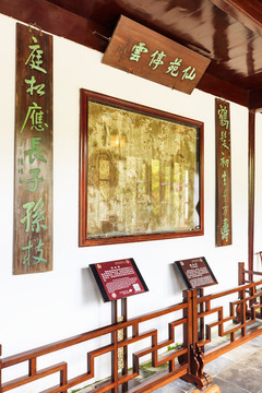 蘇州留園冠云樓