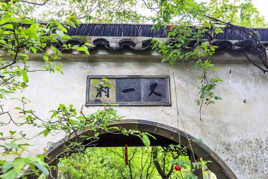 蘇州留園
