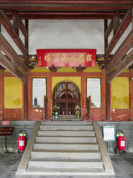 蘇州北塔報(bào)恩寺