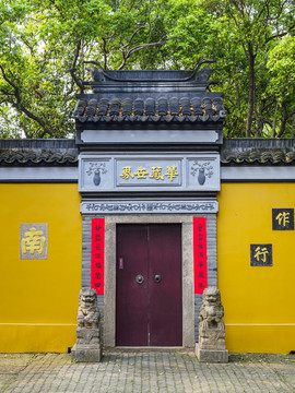 蘇州北塔報(bào)恩寺