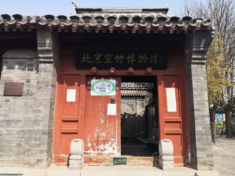 博物館
