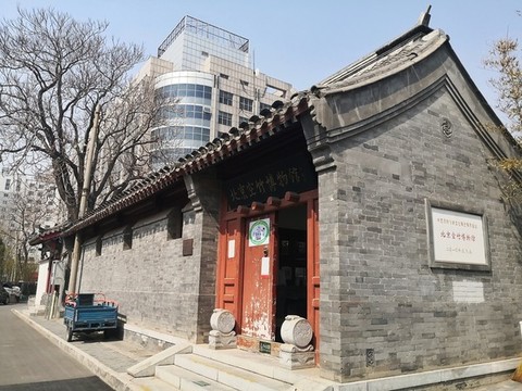 博物館