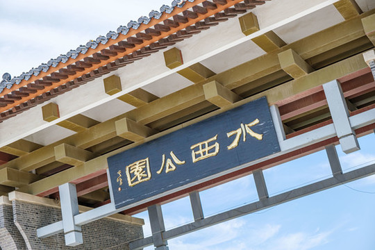 天津水西公園航拍