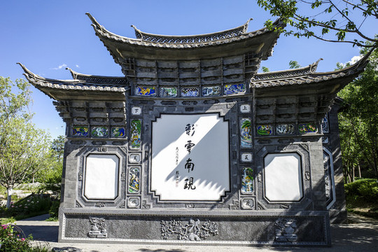 北京世園公園