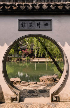 門景