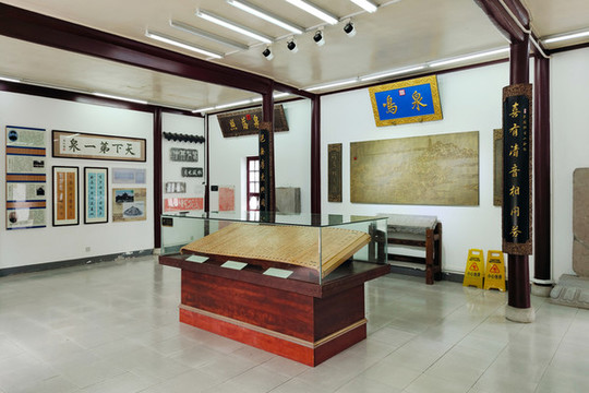 天下第一泉?dú)v史文化展示館