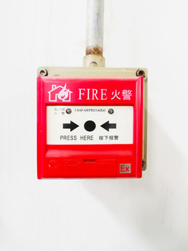 防爆型火警報警器