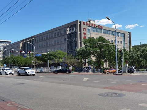 北京大學(xué)第一醫(yī)院