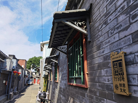 護(hù)國寺西巷胡同風(fēng)景