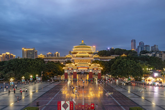 重慶人民大禮堂