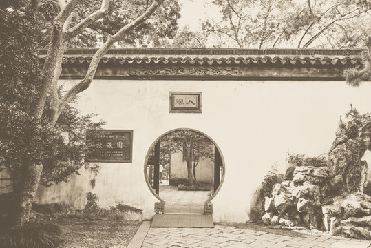 蘇州拙政園